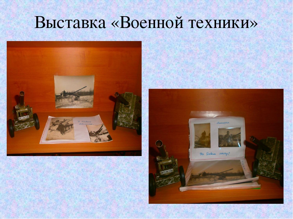 Презентация "Музейное воспитание в ДОУ".
