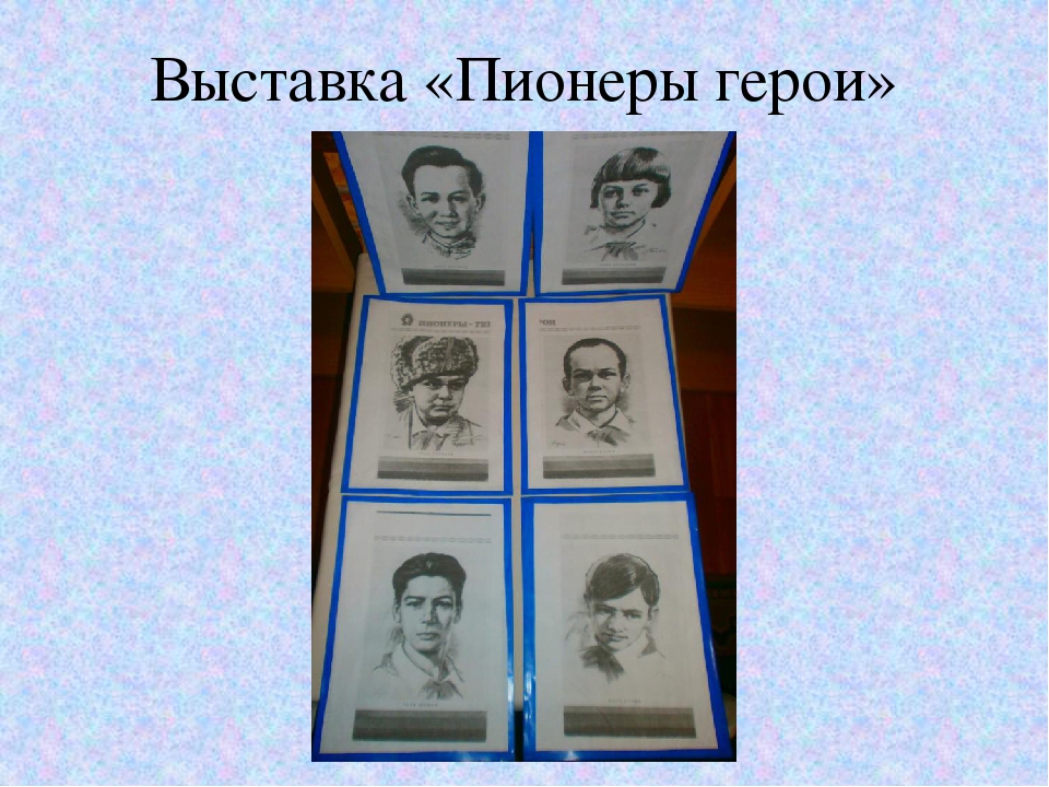 Презентация "Музейное воспитание в ДОУ".