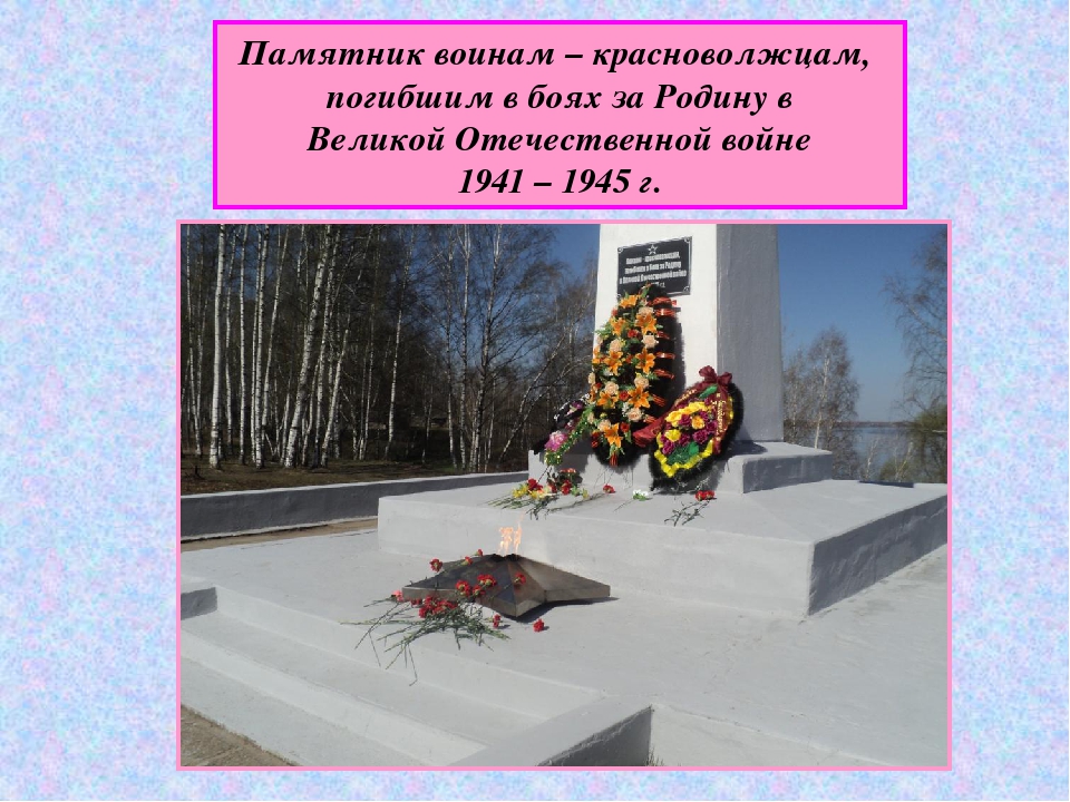 Презентация "Музейное воспитание в ДОУ".