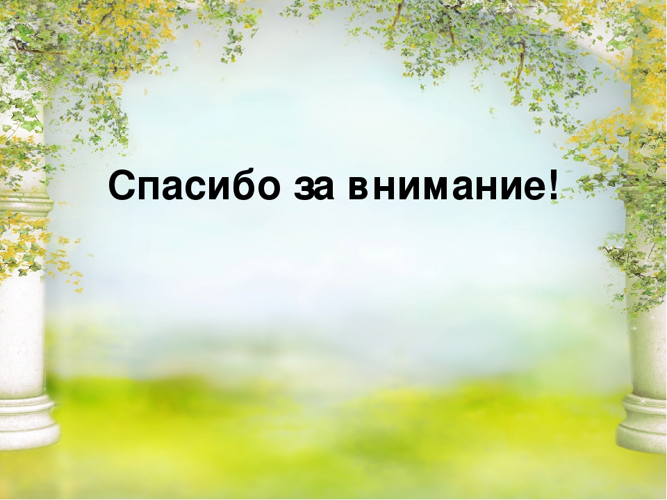 Презентация обновлённой образовательной программы "Детство"