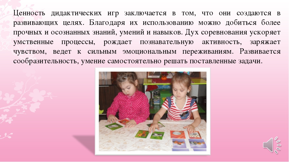 Проект «Разработка комплекта дидактических материалов к рабочей программе муниципального бюджетного дошкольного образовательного учреждения «Детский сад комбинированного вида №15 г. Лениногорска" муниципального образования "Лениногорский муниципальный ра