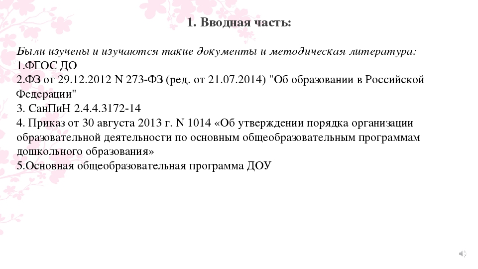 Проект «Разработка комплекта дидактических материалов к рабочей программе муниципального бюджетного дошкольного образовательного учреждения «Детский сад комбинированного вида №15 г. Лениногорска" муниципального образования "Лениногорский муниципальный ра