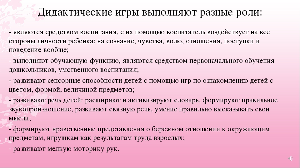 Проект «Разработка комплекта дидактических материалов к рабочей программе муниципального бюджетного дошкольного образовательного учреждения «Детский сад комбинированного вида №15 г. Лениногорска" муниципального образования "Лениногорский муниципальный ра