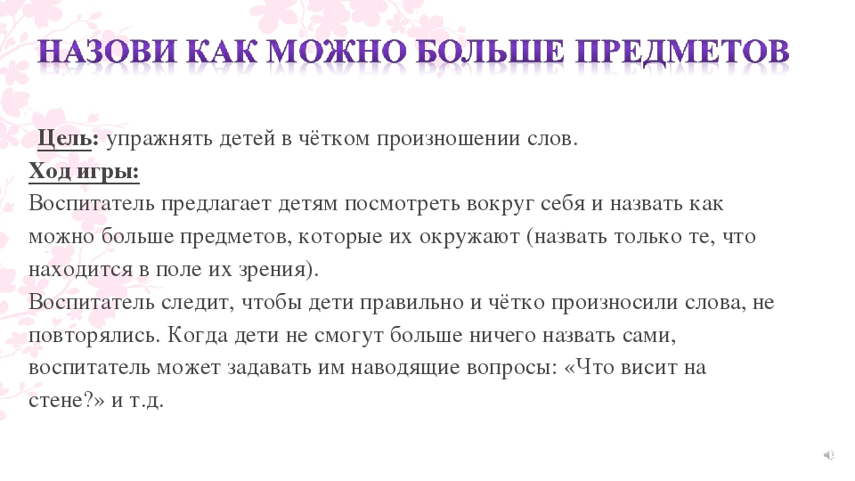Проект «Разработка комплекта дидактических материалов к рабочей программе муниципального бюджетного дошкольного образовательного учреждения «Детский сад комбинированного вида №15 г. Лениногорска" муниципального образования "Лениногорский муниципальный ра