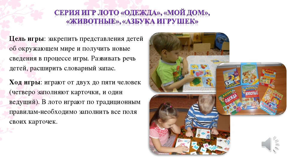 Проект «Разработка комплекта дидактических материалов к рабочей программе муниципального бюджетного дошкольного образовательного учреждения «Детский сад комбинированного вида №15 г. Лениногорска" муниципального образования "Лениногорский муниципальный ра