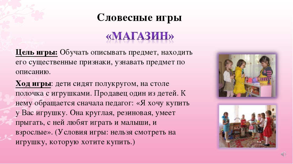 Проект «Разработка комплекта дидактических материалов к рабочей программе муниципального бюджетного дошкольного образовательного учреждения «Детский сад комбинированного вида №15 г. Лениногорска" муниципального образования "Лениногорский муниципальный ра