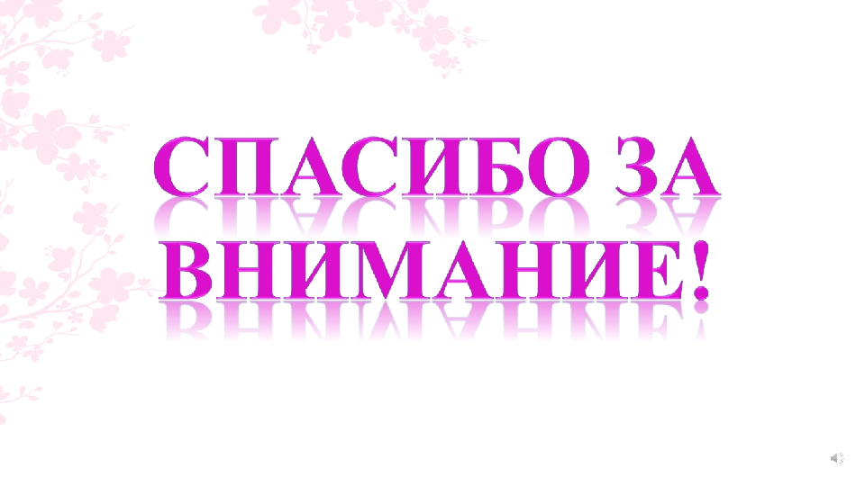 Проект «Разработка комплекта дидактических материалов к рабочей программе муниципального бюджетного дошкольного образовательного учреждения «Детский сад комбинированного вида №15 г. Лениногорска" муниципального образования "Лениногорский муниципальный ра