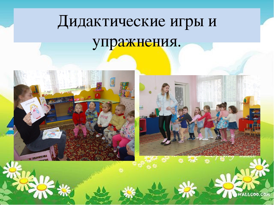 Презентация «Формирование культурно-гигиенических навыков и навыков самообслуживания у детей раннего возраста с применением устного народного фольклора.»