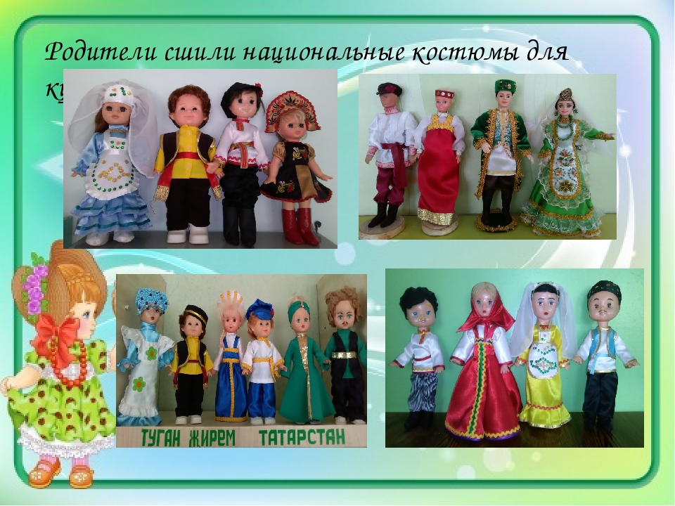 Формы работы с родителями по билингвальному образованию дошкольников в МБДОУ №13 «Рябинка» г. Азнакаево РТ
