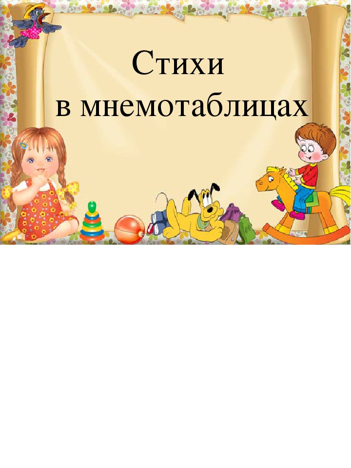 Речевое развитие. Лэпбук " Речевичок"