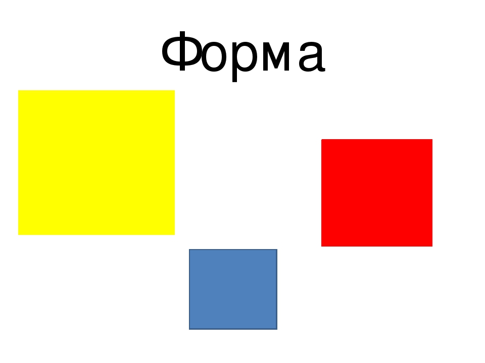 Презентация к занятию математике на тему "Свойства предметов"