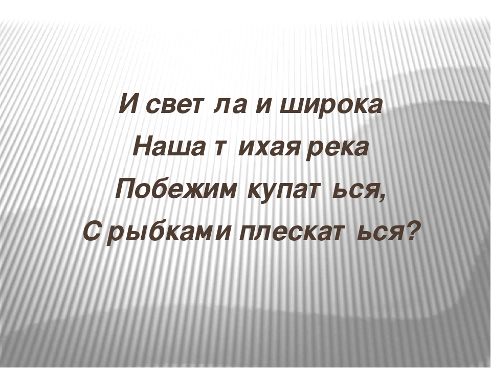 Презентация на тему : "Времена года" для средней группы