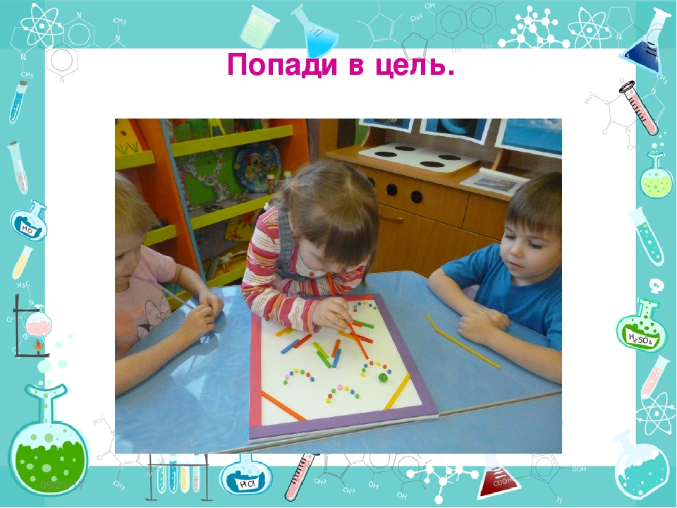 Проект "Воздух-невидимка" по познавательному развитию