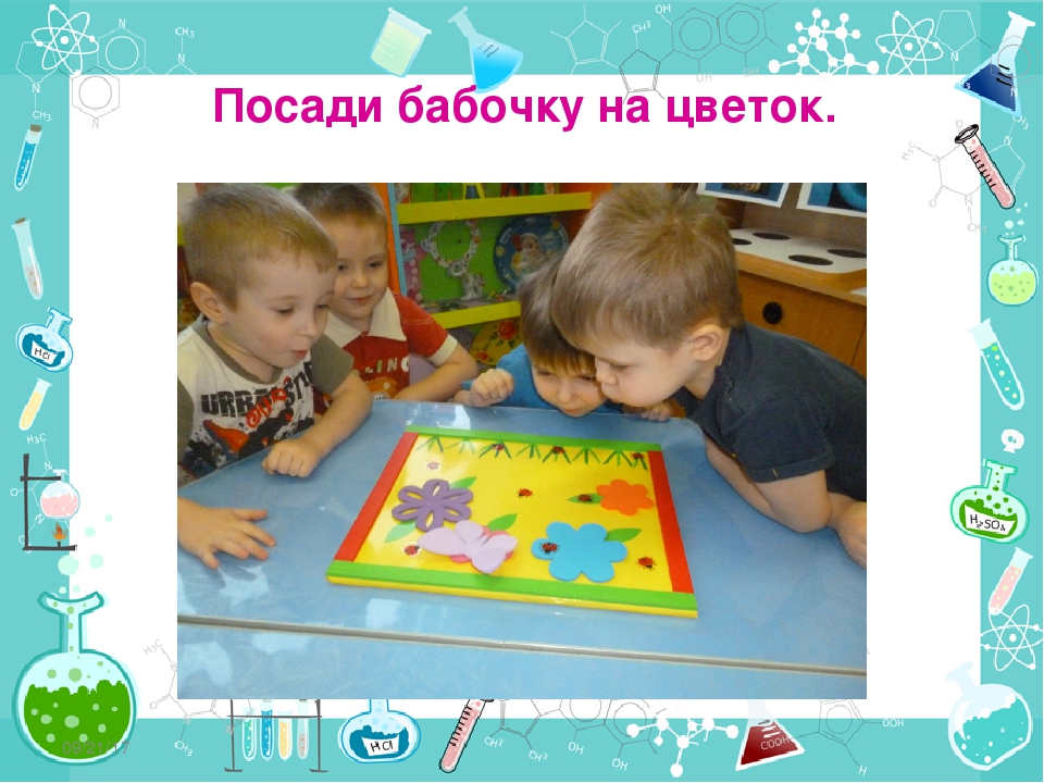 Проект "Воздух-невидимка" по познавательному развитию