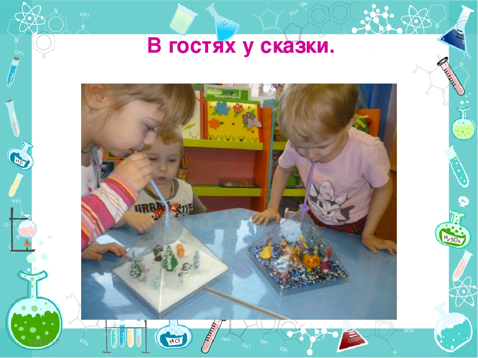 Проект "Воздух-невидимка" по познавательному развитию