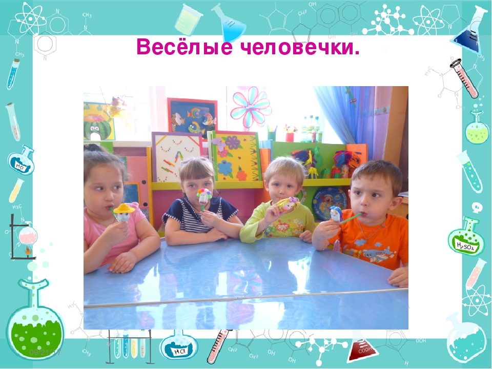Проект "Воздух-невидимка" по познавательному развитию