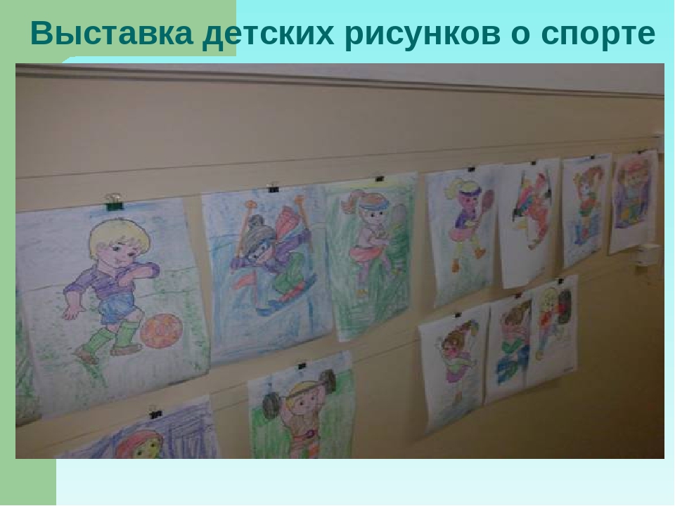Проект "Будь здоров малыш"