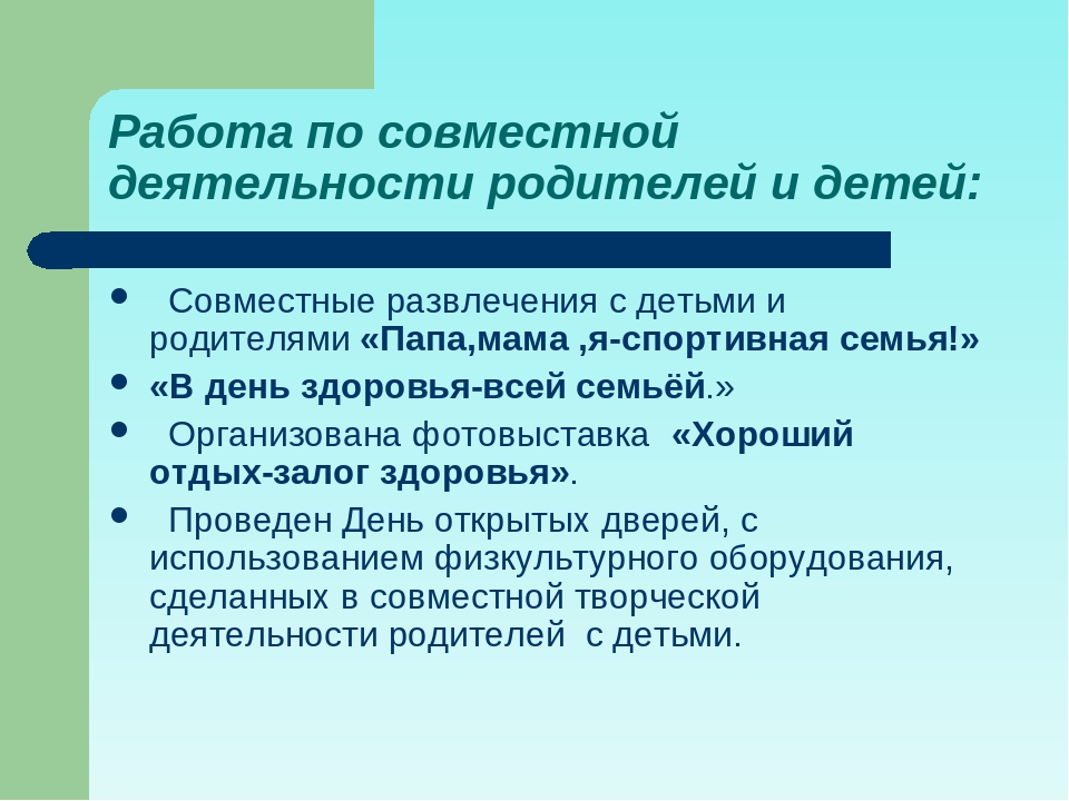 Проект "Будь здоров малыш"