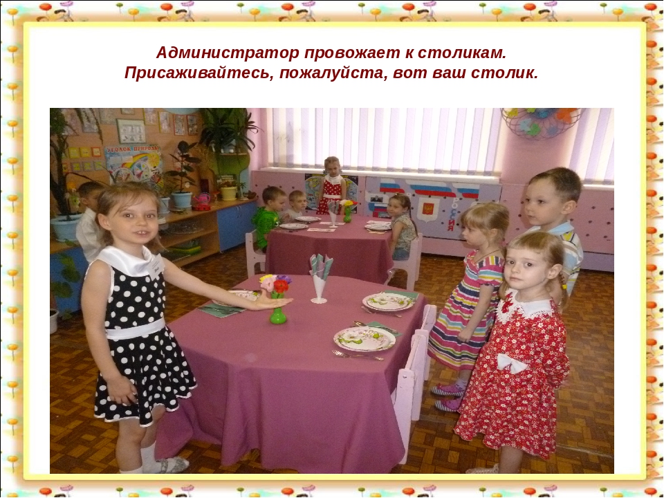Проект сюжетно-ролевой игры "Детское кафе"