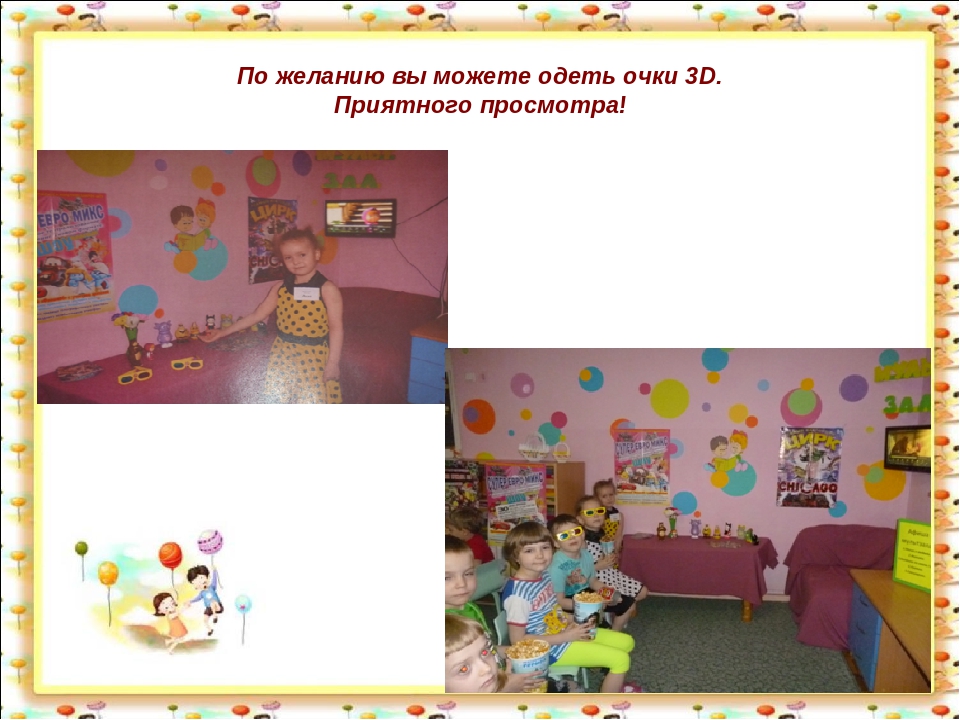 Проект сюжетно-ролевой игры "Детское кафе"
