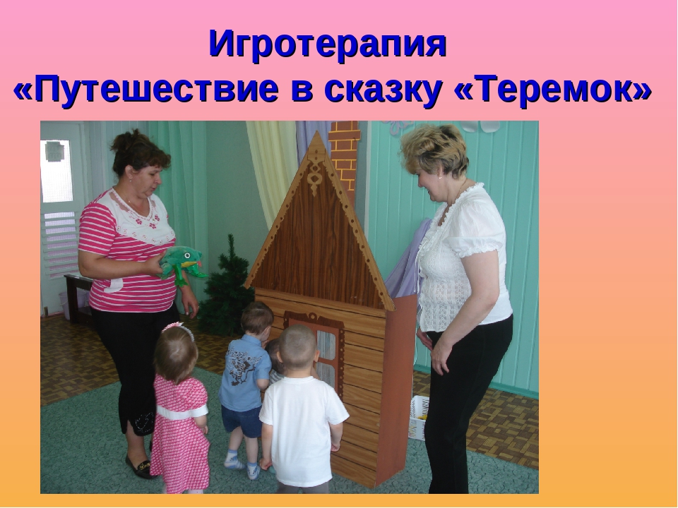 Презентация недели психологического здоровья в ДОУ "Улыбка на здоровье"