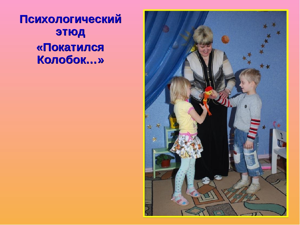 Презентация недели психологического здоровья в ДОУ "Улыбка на здоровье"