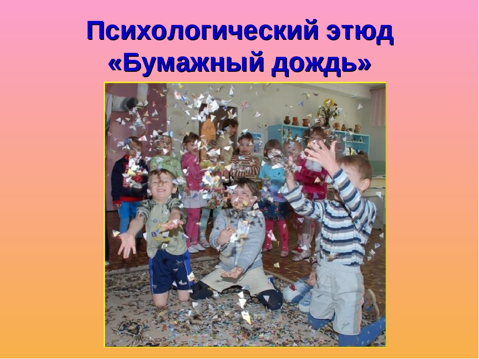 Презентация недели психологического здоровья в ДОУ "Улыбка на здоровье"