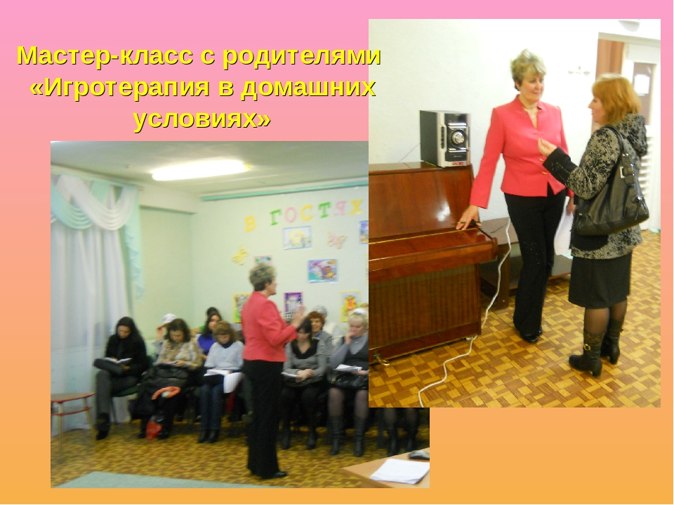 Презентация недели психологического здоровья в ДОУ "Улыбка на здоровье"