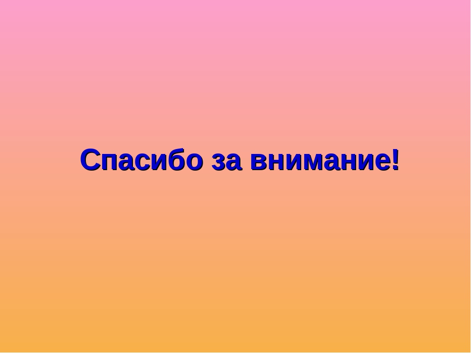 Презентация недели психологического здоровья в ДОУ "Улыбка на здоровье"