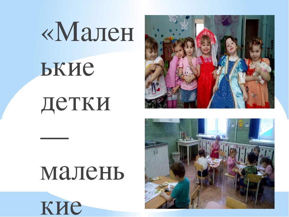 «Здоровьесберегающие образовательные технологии: коррекционные технологии. Сказкотерапия, технология воздействия цветом и музыкой.»