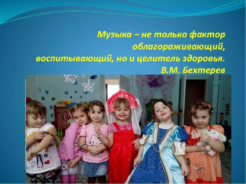 «Здоровьесберегающие образовательные технологии: коррекционные технологии. Сказкотерапия, технология воздействия цветом и музыкой.»