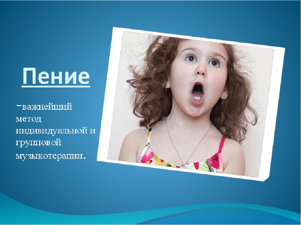 «Здоровьесберегающие образовательные технологии: коррекционные технологии. Сказкотерапия, технология воздействия цветом и музыкой.»