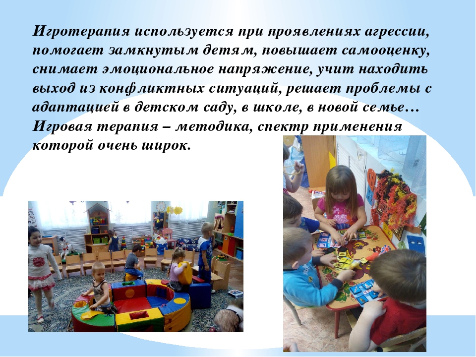 «Здоровьесберегающие образовательные технологии: коррекционные технологии. Сказкотерапия, технология воздействия цветом и музыкой.»
