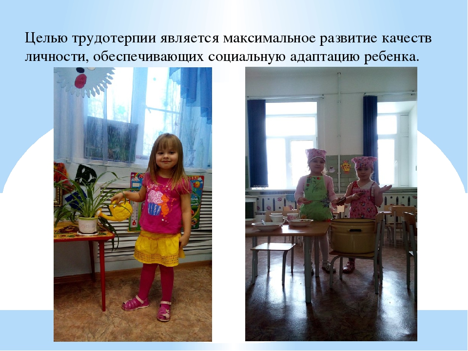 «Здоровьесберегающие образовательные технологии: коррекционные технологии. Сказкотерапия, технология воздействия цветом и музыкой.»