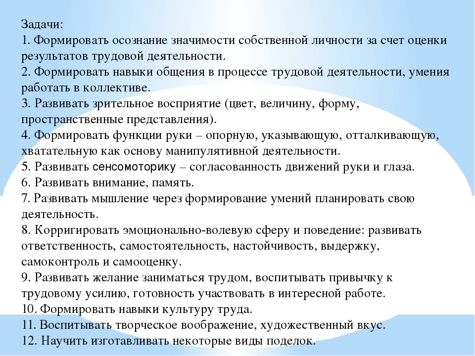 «Здоровьесберегающие образовательные технологии: коррекционные технологии. Сказкотерапия, технология воздействия цветом и музыкой.»