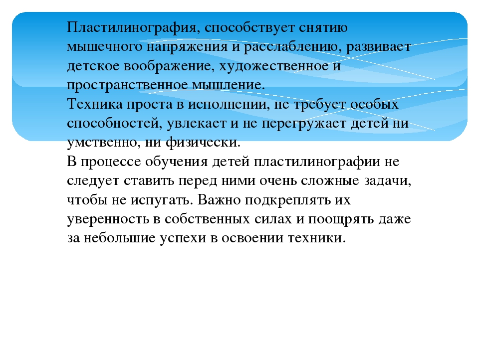 Подарок папе на 23 февраля. пластилинография