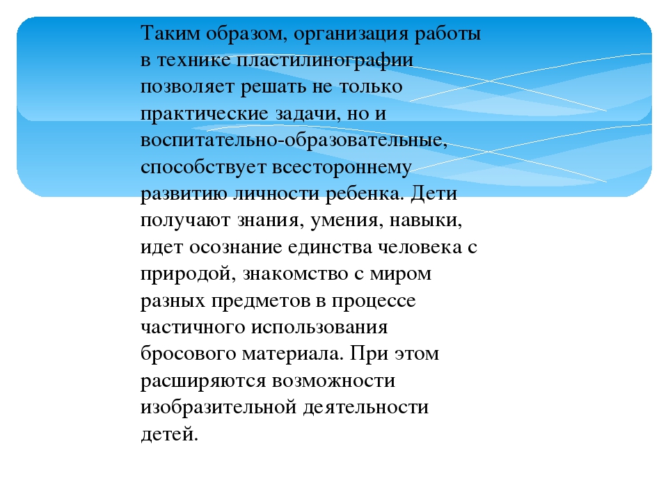 Подарок папе на 23 февраля. пластилинография