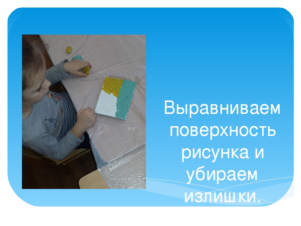 Подарок папе на 23 февраля. пластилинография