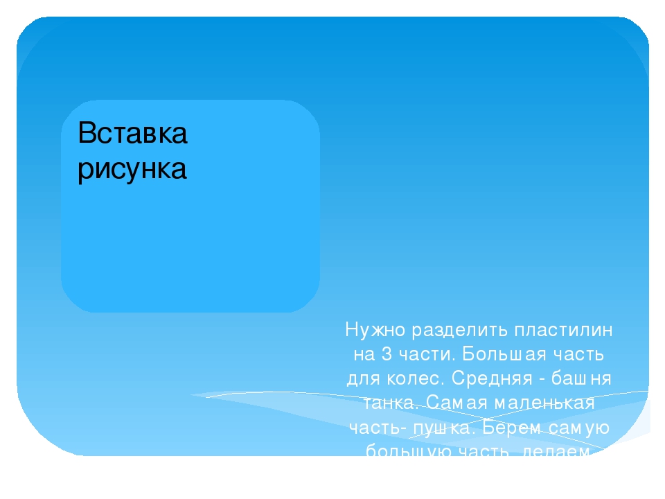 Подарок папе на 23 февраля. пластилинография