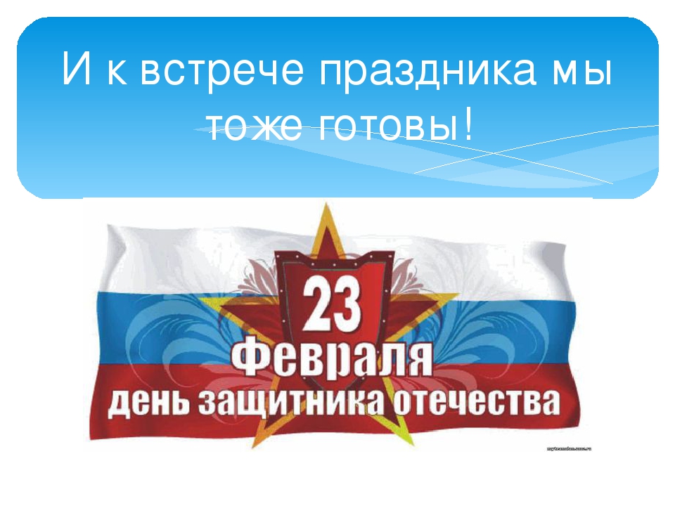 Подарок папе на 23 февраля. пластилинография