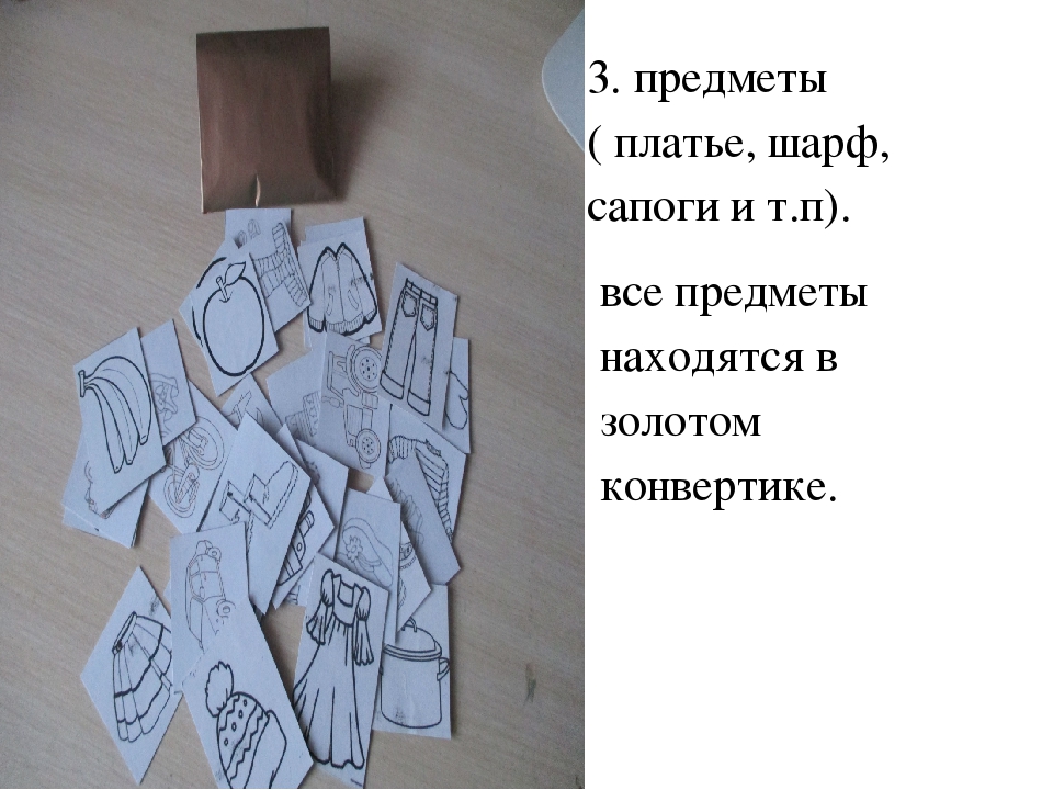 Презентация дидактическая игра по развитию речи "Грамота на карточках"