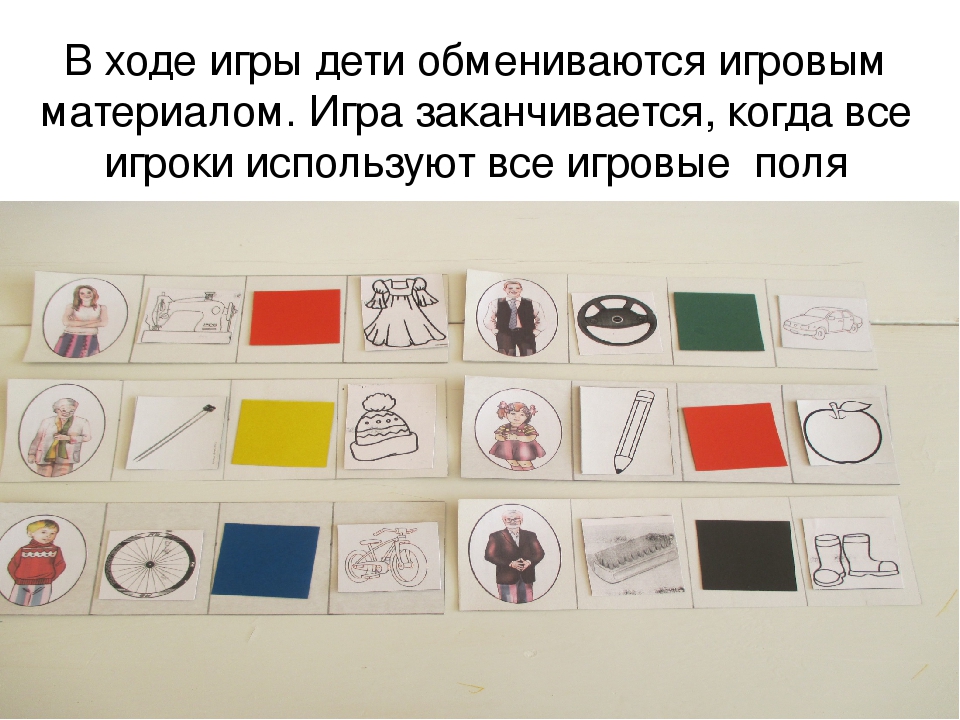 Презентация дидактическая игра по развитию речи "Грамота на карточках"