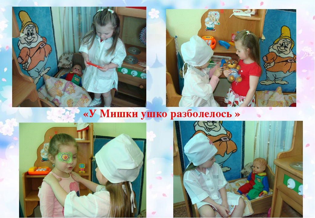 Презентация на тему: "наши помощники-органы чувств"