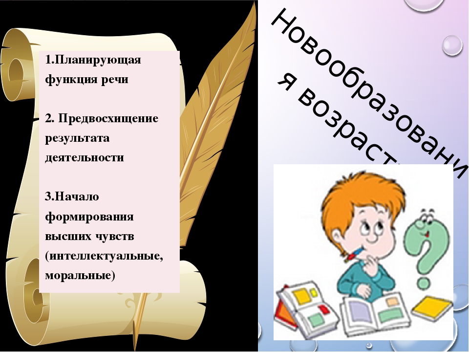 Презентация "Задачи на учебный год в старшей группе по программе "ДЕТСТВО"" для родительского собрания