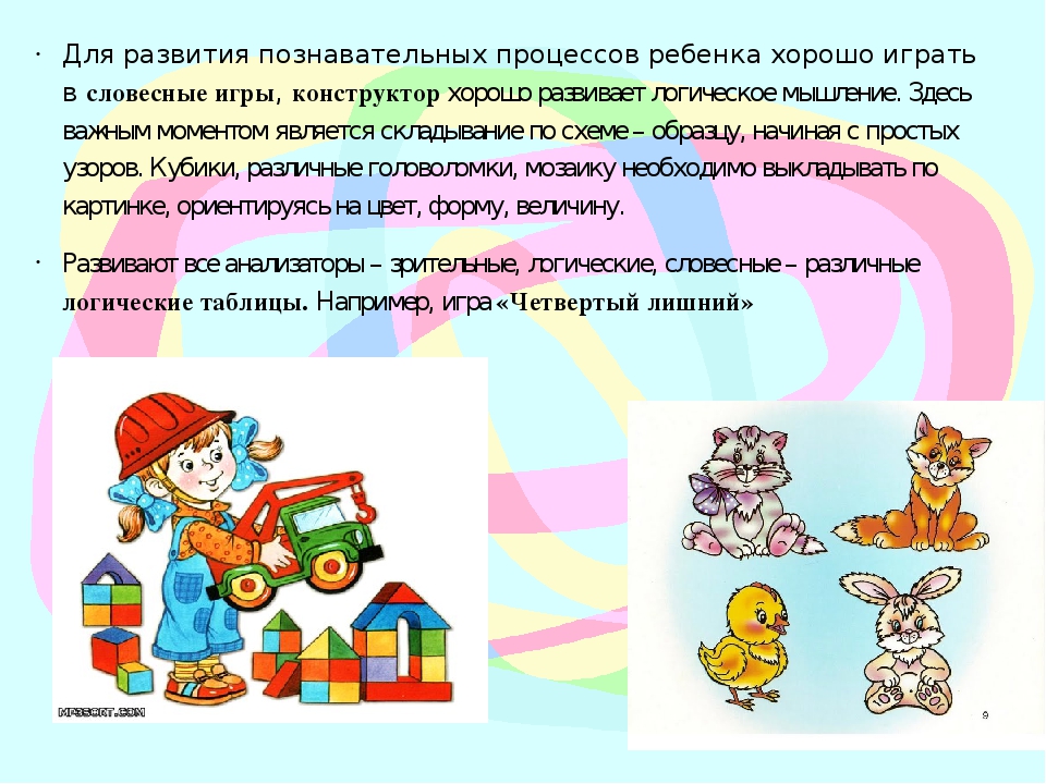 Презентация "Задачи на учебный год в старшей группе по программе "ДЕТСТВО"" для родительского собрания