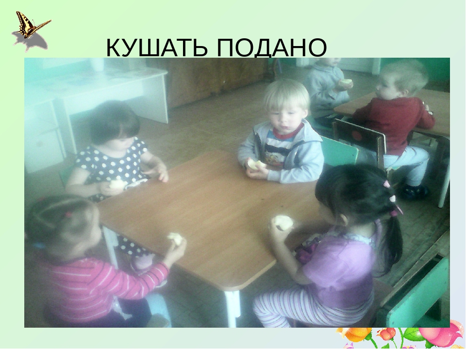 Презинтация на тему "Веселые деньки"