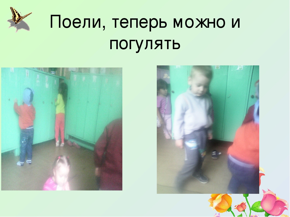 Презинтация на тему "Веселые деньки"