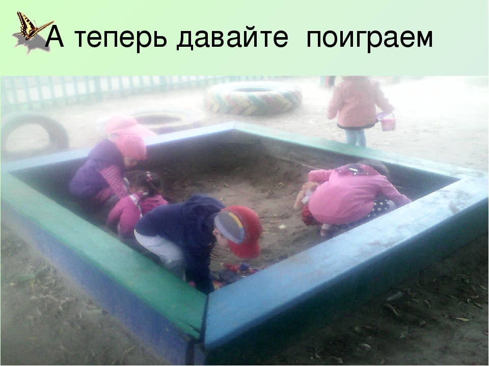 Презинтация на тему "Веселые деньки"