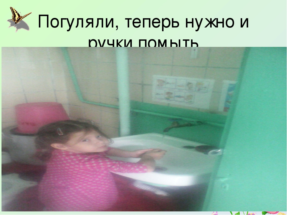 Презинтация на тему "Веселые деньки"