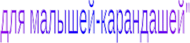 Shape2